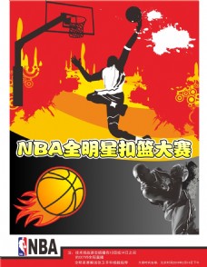 心在阵容