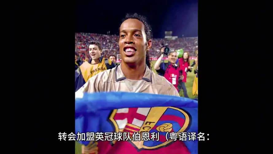 凯尔特人